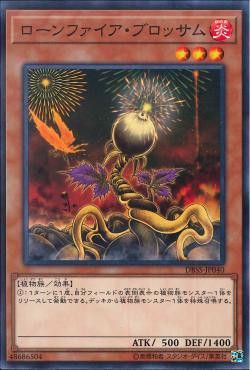 [ JK ] Lonefire Blossom - DBSS-JP040 - Common