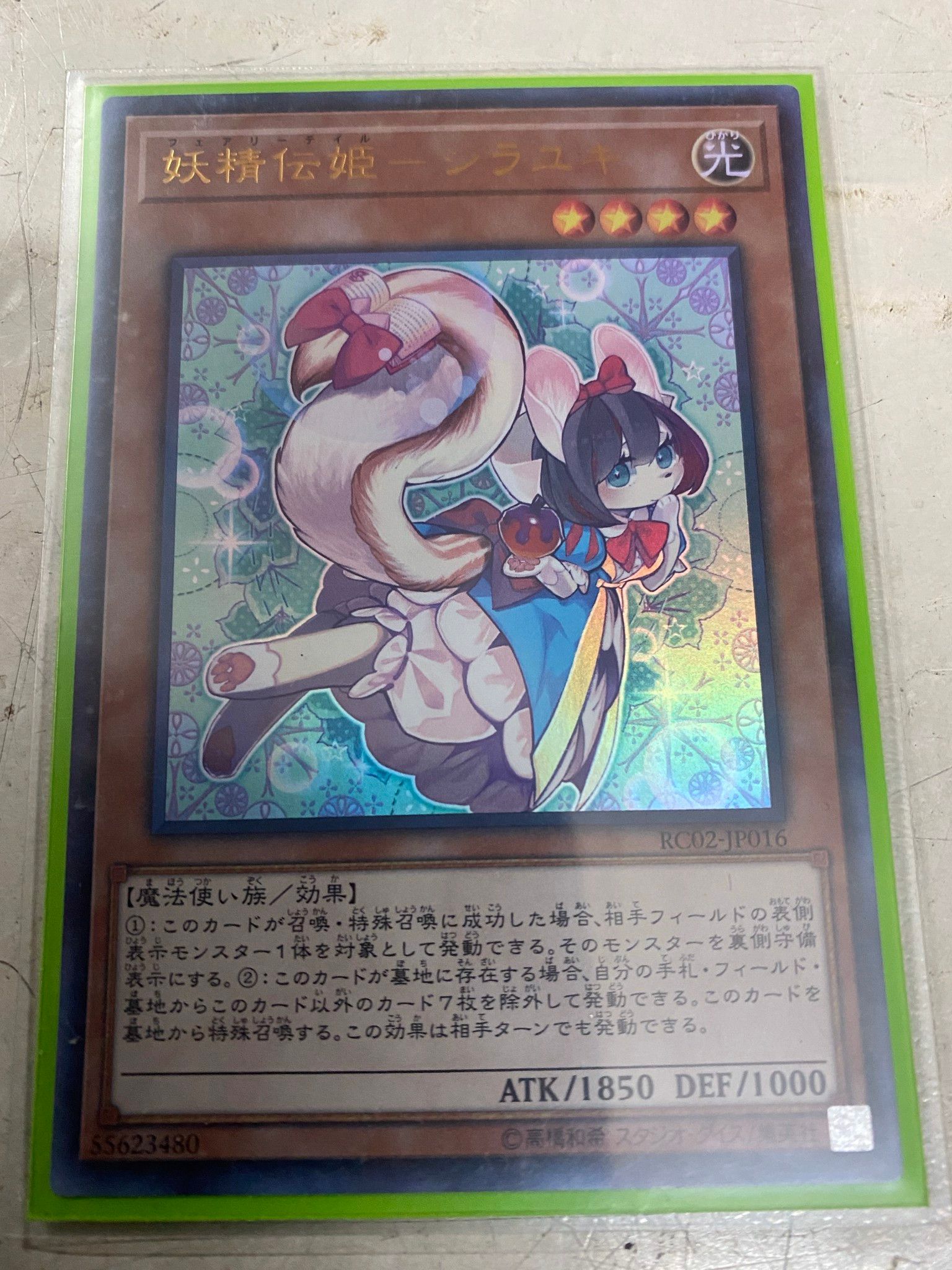 Jp Fairy Tail Snow Rc02 Jp016 Ultra Rare Ca Voi Yugioh Shop Jp Fairy Tail Snow Rc02 Jp016 Ultra Rare Ca Voi Yugioh Shop