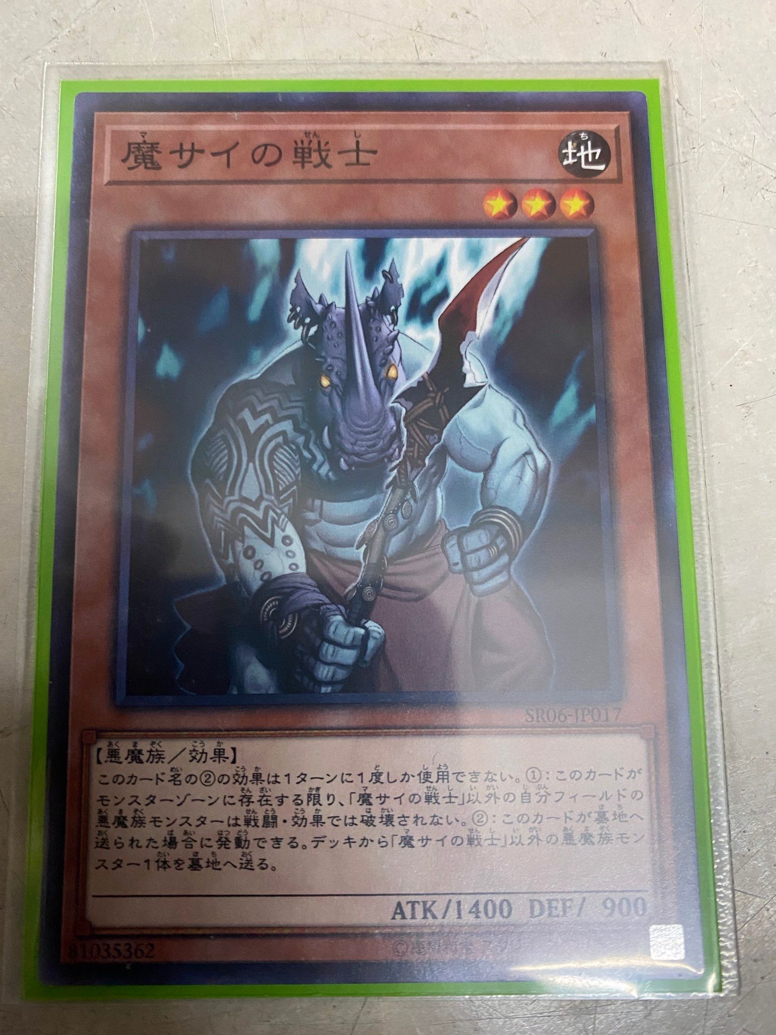 [ JK ] Fiendish Rhino Warrior - SR06-JP017 - Common