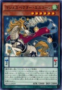 [ JK ] Majespecter Unicorn - Kirin - DOCS-JP029 - Rare
