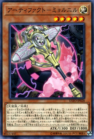 [ JK ] Artifact Mjollnir - EXFO-JP028 - Common Unlimited Edition