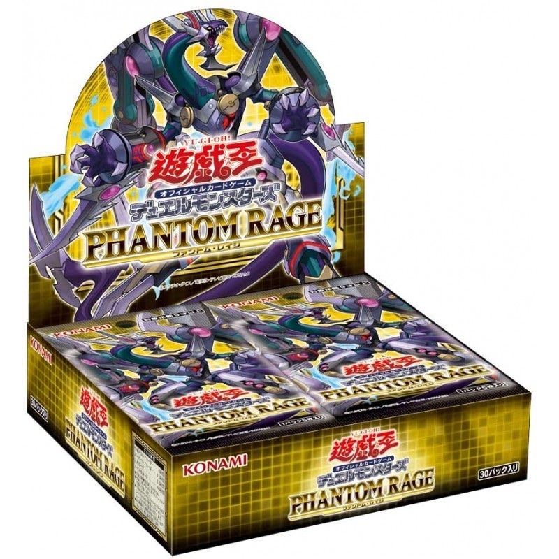 [ JP FULL BOX ] Phantom Rage JP - full box PHRA