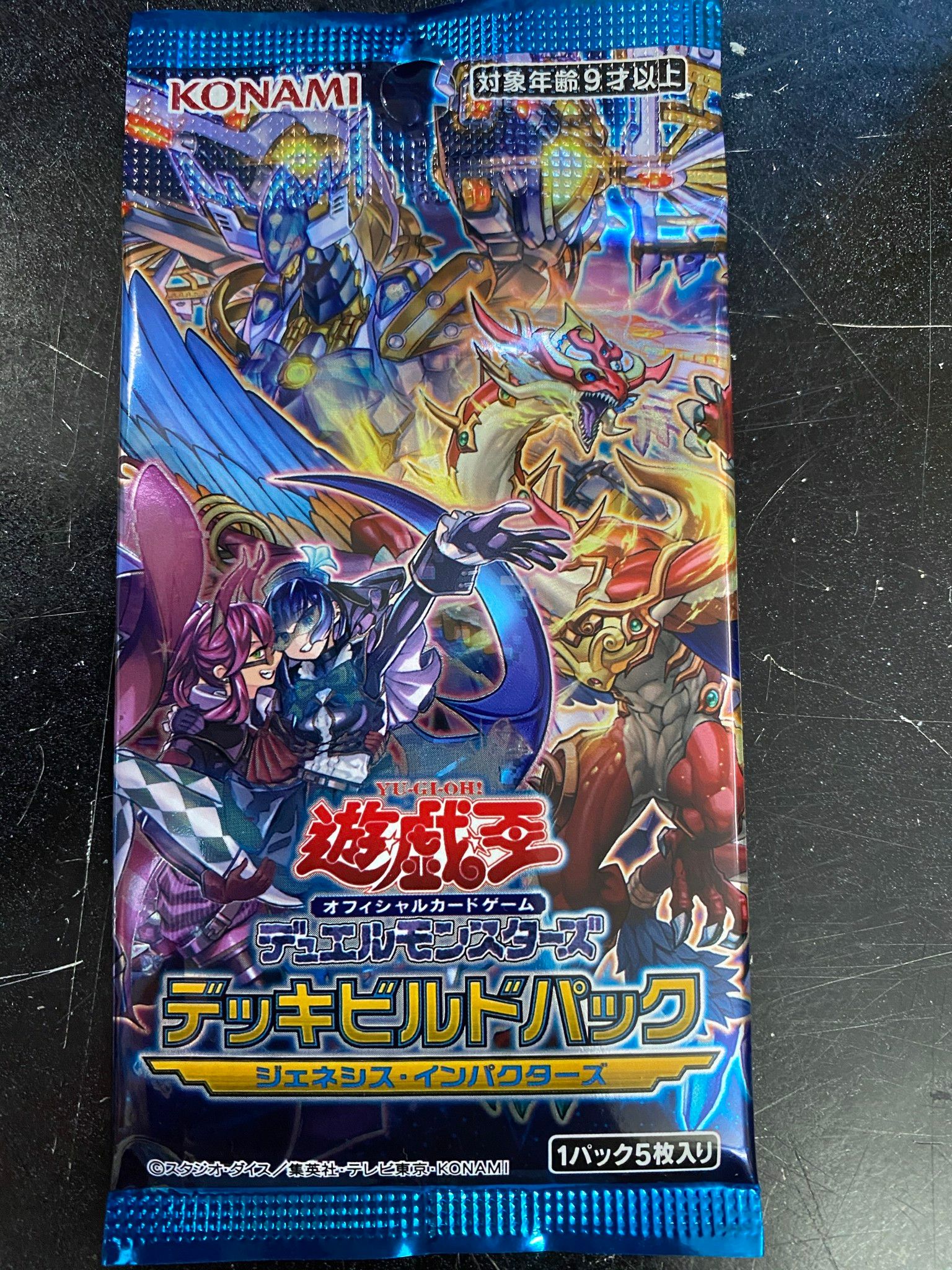 [ OCG ] Deck Build Pack Genesis Impactor - DBGI pack