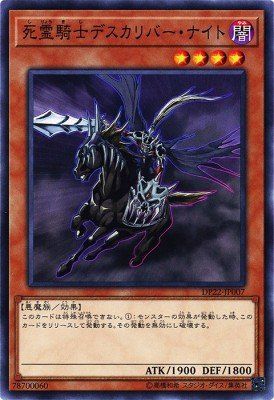 [ JK ] Doomcaliber Knight - DP22-JP007 - Common