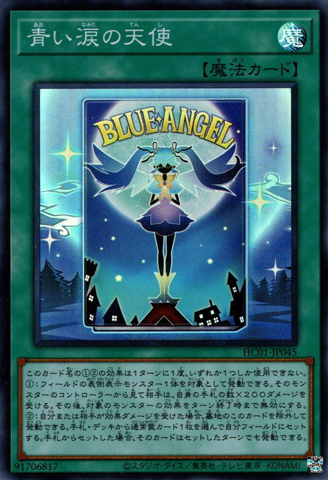 [ JK ] Angel of Blue Tears - HC01-JP045 - Super Rare