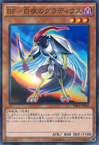 [ JP ] Blackwing - Gladius the Midnight Sun - DBLE-JP036 - Normal Parallel Rare