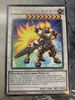 [ UK ] Superheavy Samurai Beast Kyubi - BOSH-EN048 - Rare 1st Edition - Played