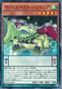 [ JP ] Majespecter Toad - Ogama - BOSH-JP030 - Common
