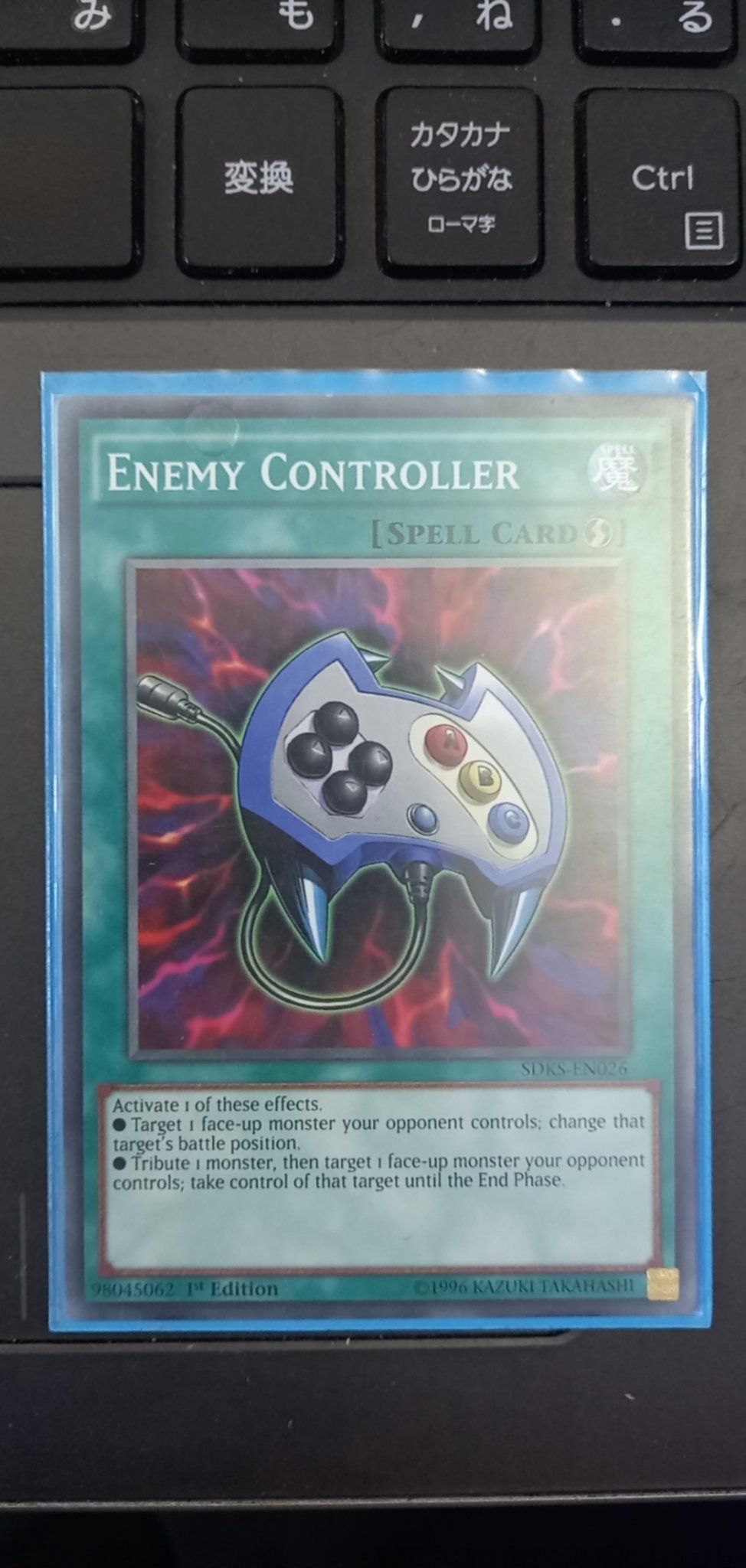 [ UK ] Enemy Controller - DPBC-EN019 - Common 1st Edition