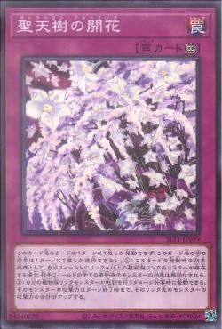 [ JK ] Sunavalon Bloom - SLT1-JP039 - Common