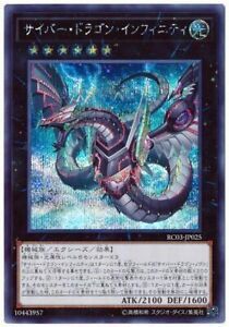 [ JP ] Cyber Dragon Infinity - RC03-JP025 - Secret Rare (Alternate Art)