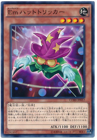 [ JK ] Performage Hat Tricker - CORE-JP017 - Common