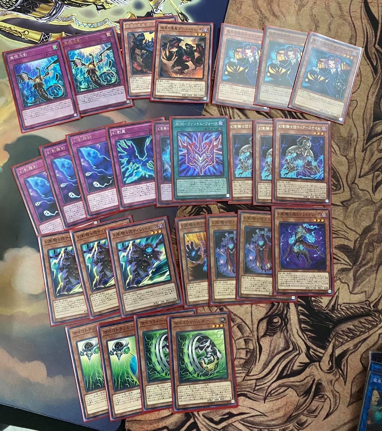 Playset PHANTOM KNIGHT ft Extra deck OCG