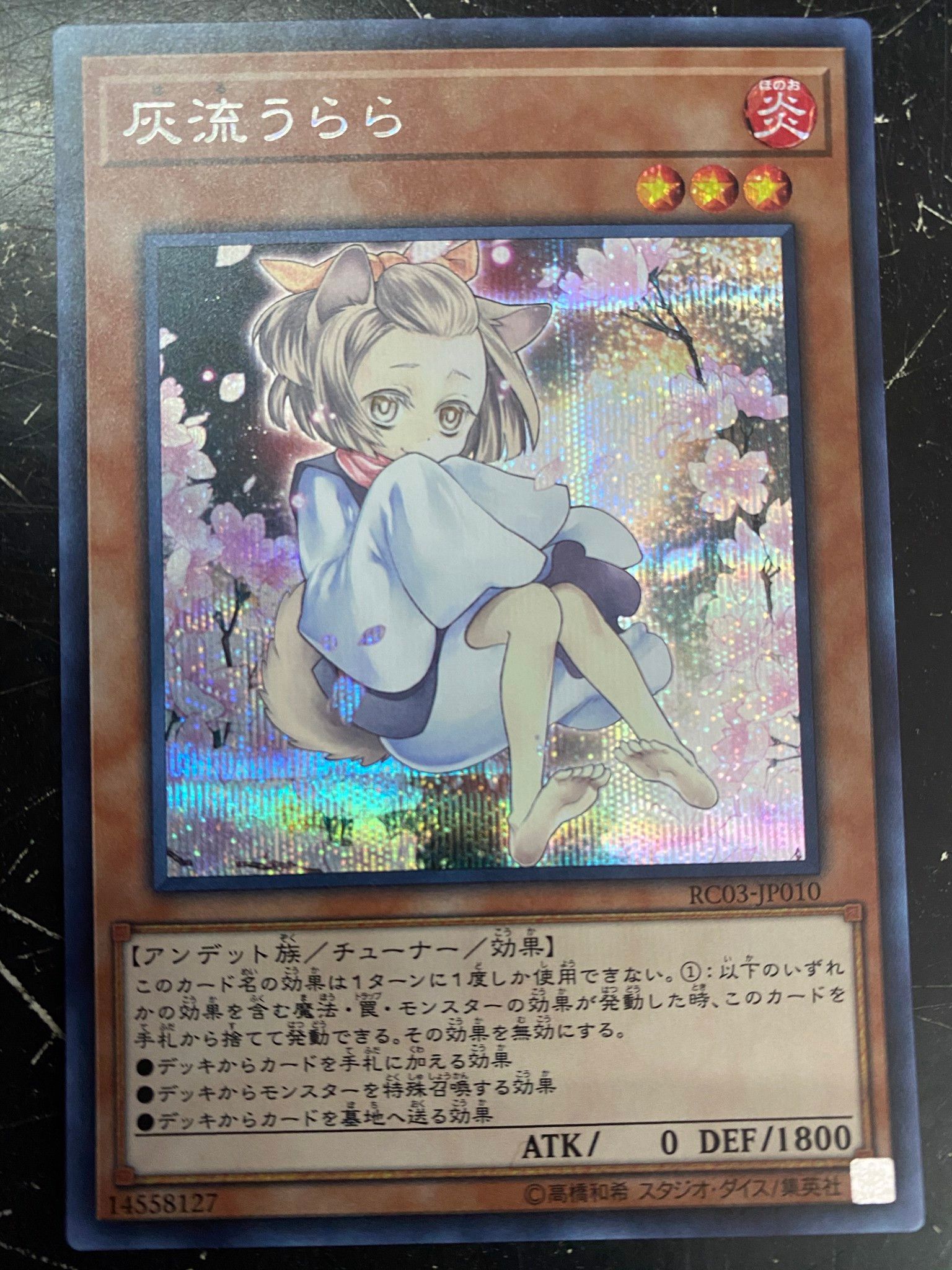 [ JP ] Ash Blossom & Joyous Spring (alternate art) - RC03-JP010 - Secret Rare