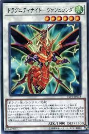 [ JK ] Dragunity Knight - Vajrayana - LVP2-JP033 - Common