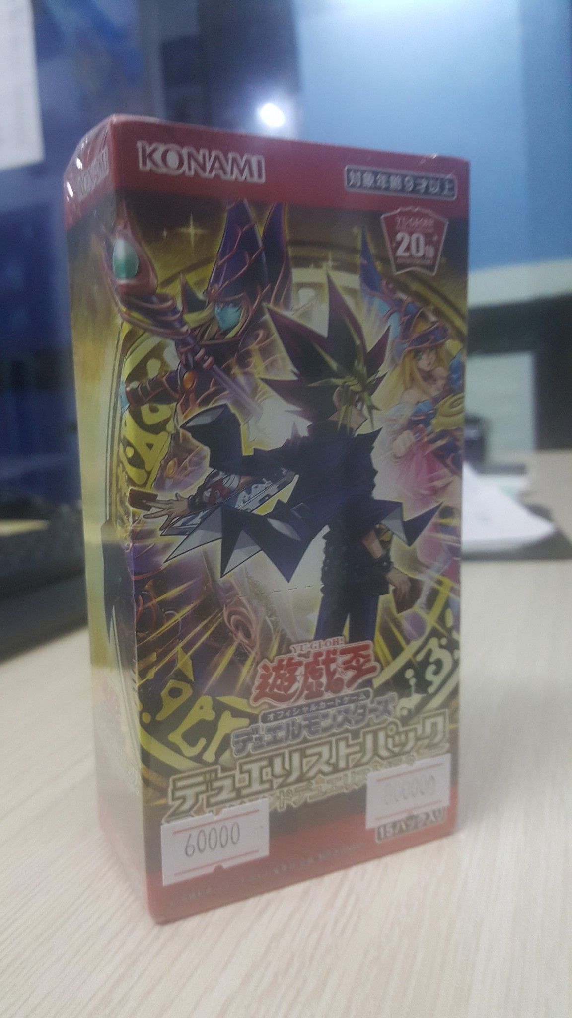 [ JP Full box ] Duelist Pack: Legendary Duelists DP23 JP version