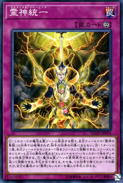 [ JK ] Đồng giá 2K Elemental Training - FLOD-JP074 - Common