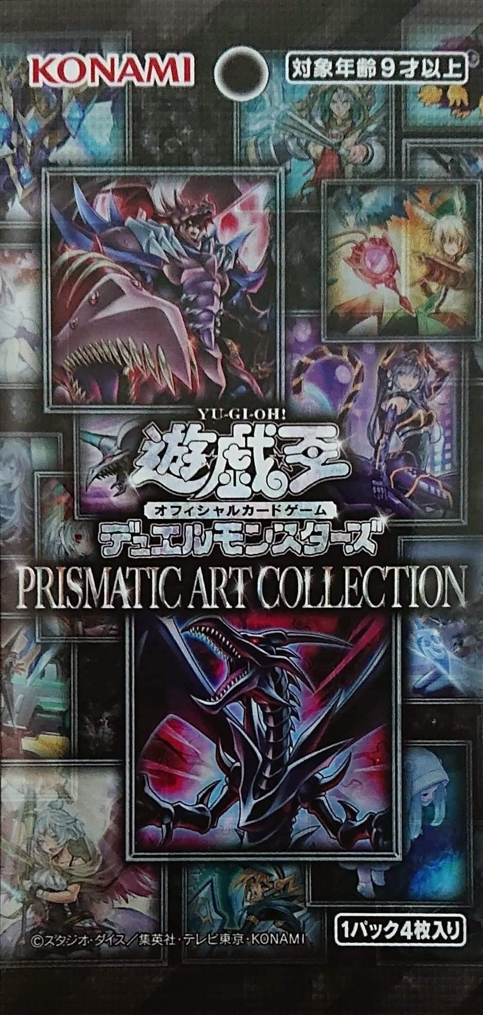 [ JP ] Pack Prismatic Art Collection - PAC1 pack