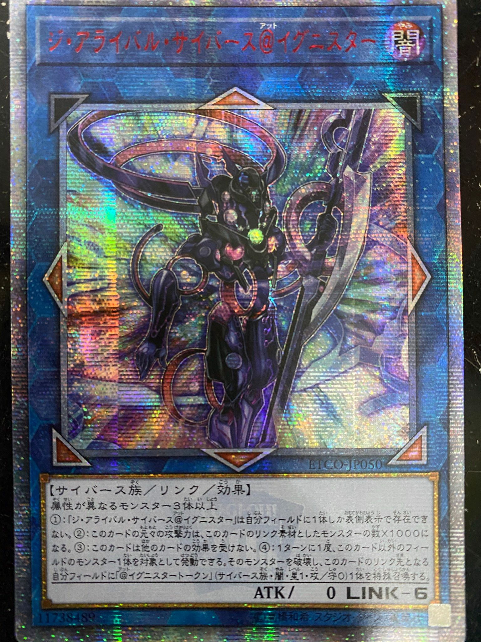 [ JK ] The Arrival Cyberse @Ignister - ETCO-JP050 - 20TH Secret Rare