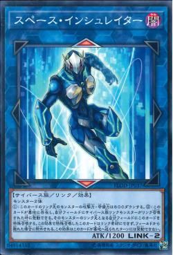 Space Insulator - FLOD-JP037 - Common