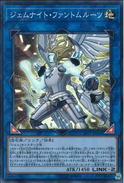 [ JK ]  Gem-Knight Phantom Core‎ - LVP1-JP016 - Super Rare