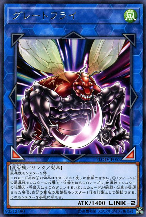 [ JP ]  Greatfly - FLOD-JP052  - Rare