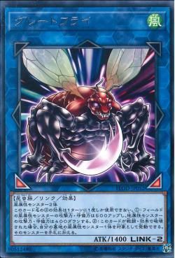 [ JK ] Greatfly - FLOD-JP052 - Rare