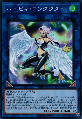 [ JP ] Harpie Conductor - LVP2-JP006 - Super Rare