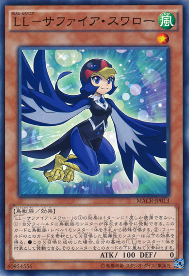 [ JK ]  Lyrilusc - Sapphire Swallow - MACR-JP013 - Common