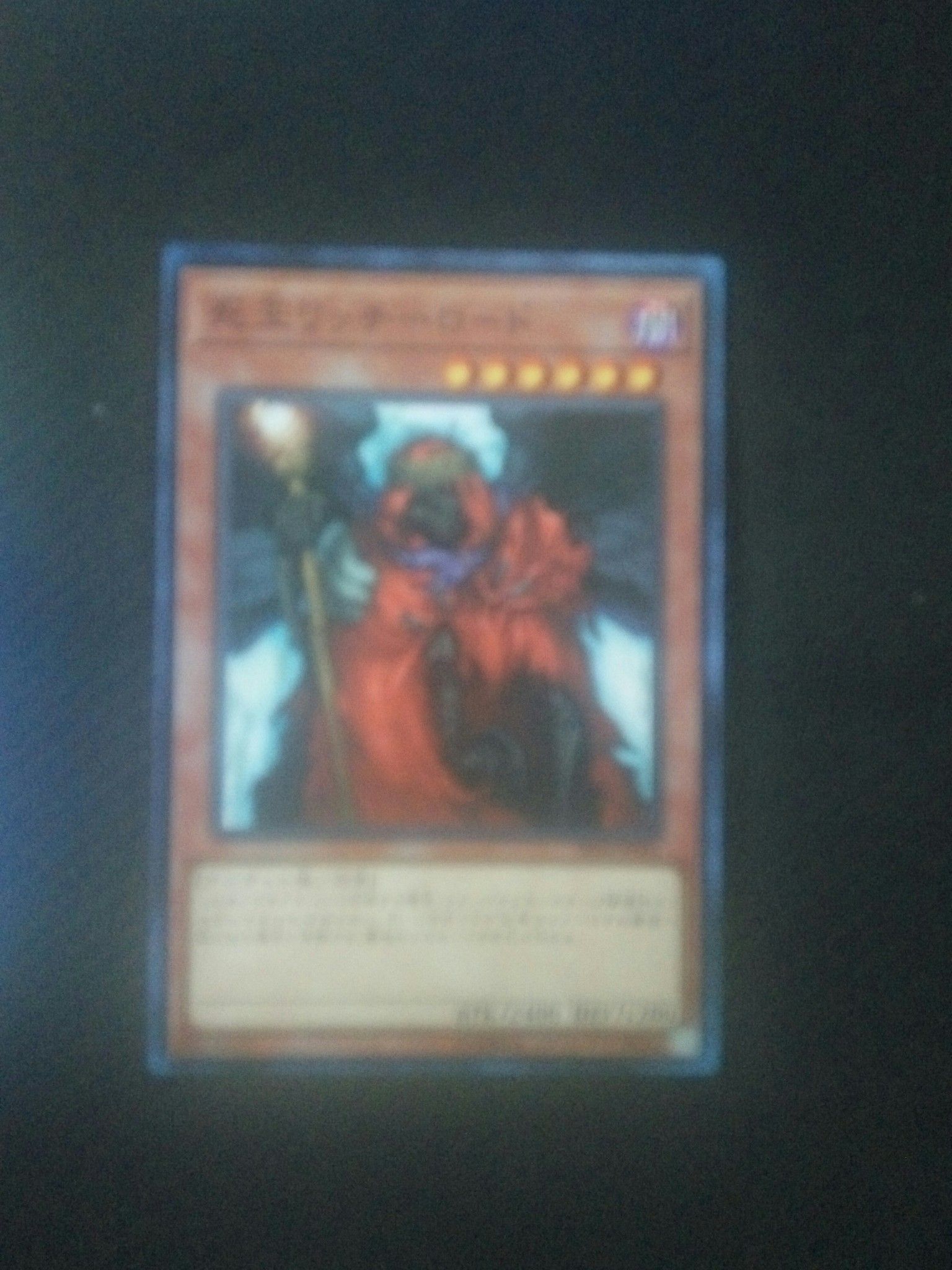 [ JK ] Đồng giá 2K Archfiend Emperor, the First Lord of Horror - SR06-JP005 - Common