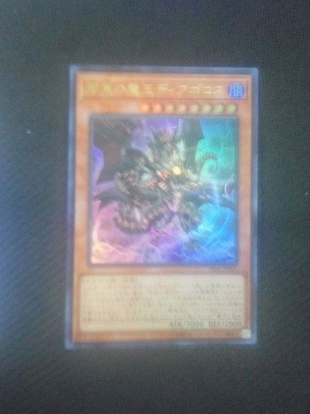 [ JK ] Darkest Diabolos, Lord of the Lair - SR06-JP001 - Ultra Rare