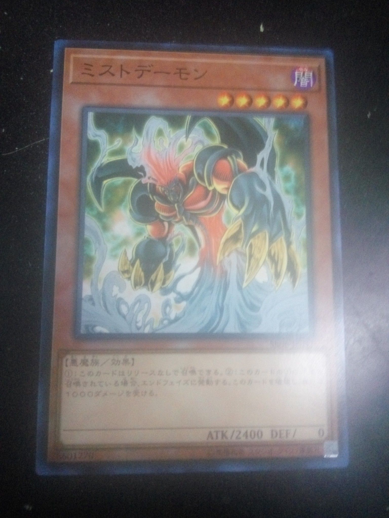 [ JK ] Đồng giá 2K Mist Archfiend - SR06-JP011 - Common