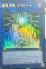 [ JK ] Crowley, the First Propheseer - LVP1-JP036  - Ultra Rare - Played