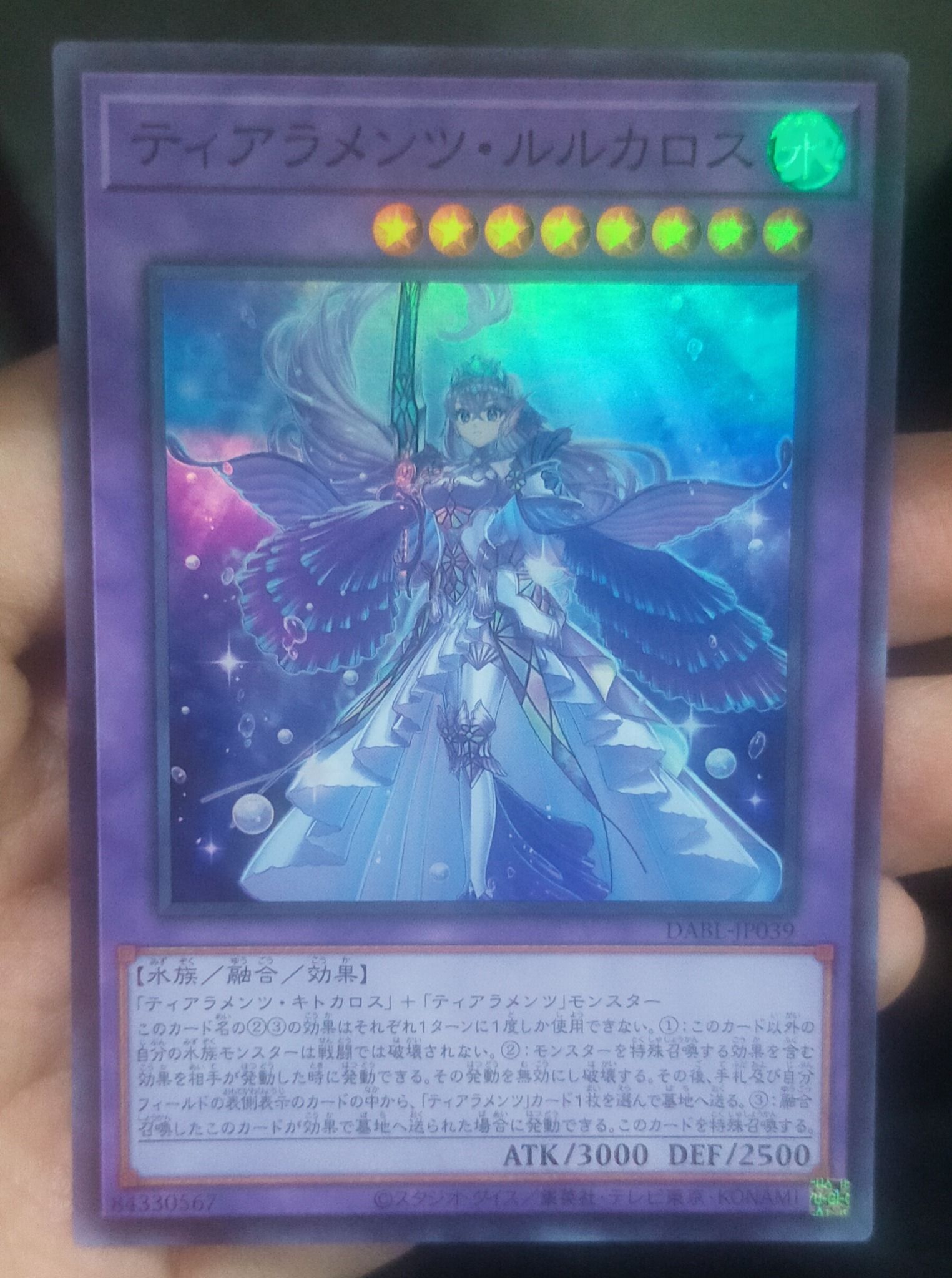 Yu-Gi-Oh! Sammelkarte 'Transcicada' – IGAS-EN030, Common, 1. Auflage, Aus Ignition Assault