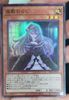 [ JK ] Ghost Belle & Haunted Mansion - PAC1-JP017 - Super Rare - Near Mint