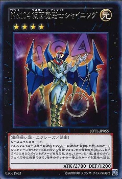 Yu-Gi-Oh JOTL-DE055 Nummer 104 Maskerade Rare NM 1st Edition 