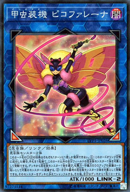 [ JK ] Inzektor Picofalena - LVP1-JP026 - Super Rare Unlimited Edition