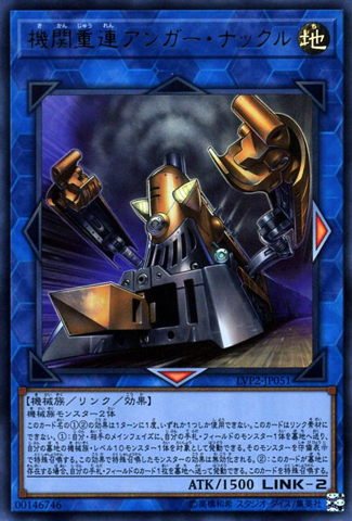 [ JP ]  Double Header Anger Knuckle - LVP2-JP051  - Ultra Rare