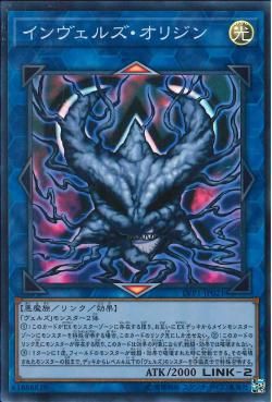 [ JK ] Steelswarm Origin - LVP1-JP021 - Super Rare