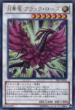 [ JP ] Black Rose Moonlight Dragon - YF07-JP001 - Ultra Rare