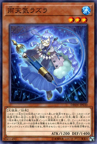 [ JP ] The Weather Painter Rain - DBSW-JP030 - Common