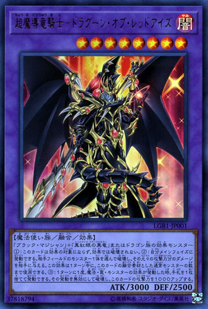 [ JP ] Red-Eyes Dark Dragoon - LGB1-JP001 - Ultra Rare