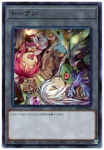 [ JP ] Token Charmer 02 - SD39-JPT02 - Super Rare