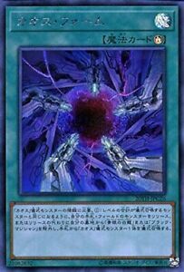 [ JP ] Chaos Form - 20TH-JPC26 - Super Parallel Rare