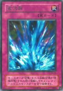 [ JP ] Torrential Tribute - SM-24 - Rare