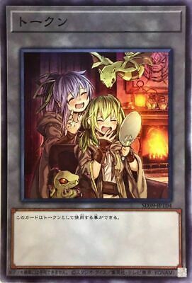 [ JP ] Token Charmer 04 - SD39-JPT04 - Super Rare