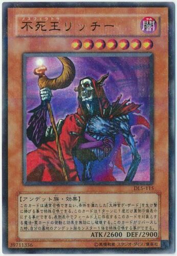 JP ] Fushioh Richie - DL5-115 - Ultra Rare – Cá Voi Yugioh Shop