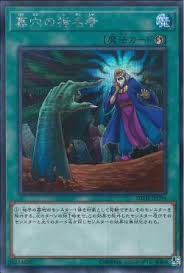 [ JP ] Called by the Grave - 20TH-JPC94  - Secret Rare