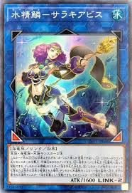 [ JK ] Mermail Abyssalacia - LVP1-JP046 - Super Rare