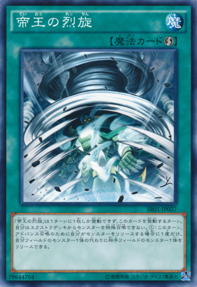 [ JK ] Đồng giá 2K The Monarchs Stormforth - SR01-JP027 - Common